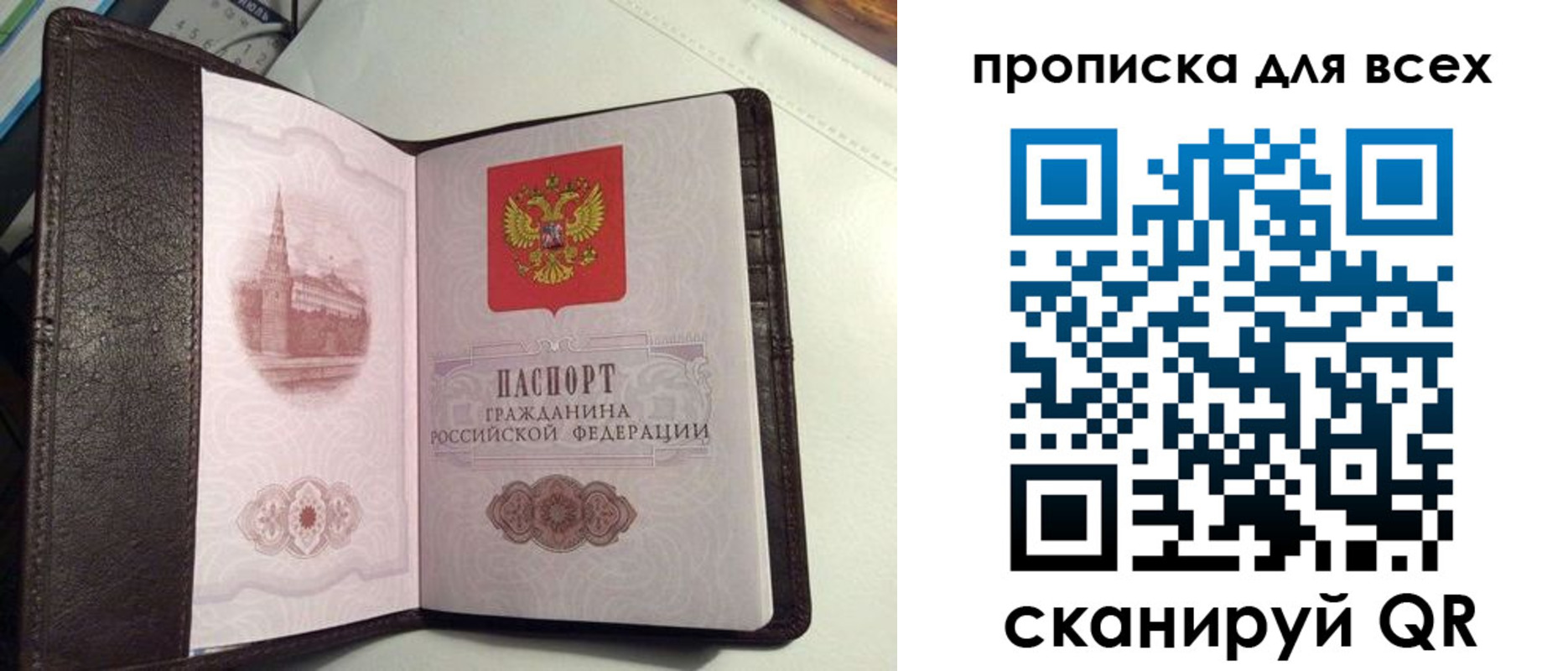 форма 3 в Астраханской области