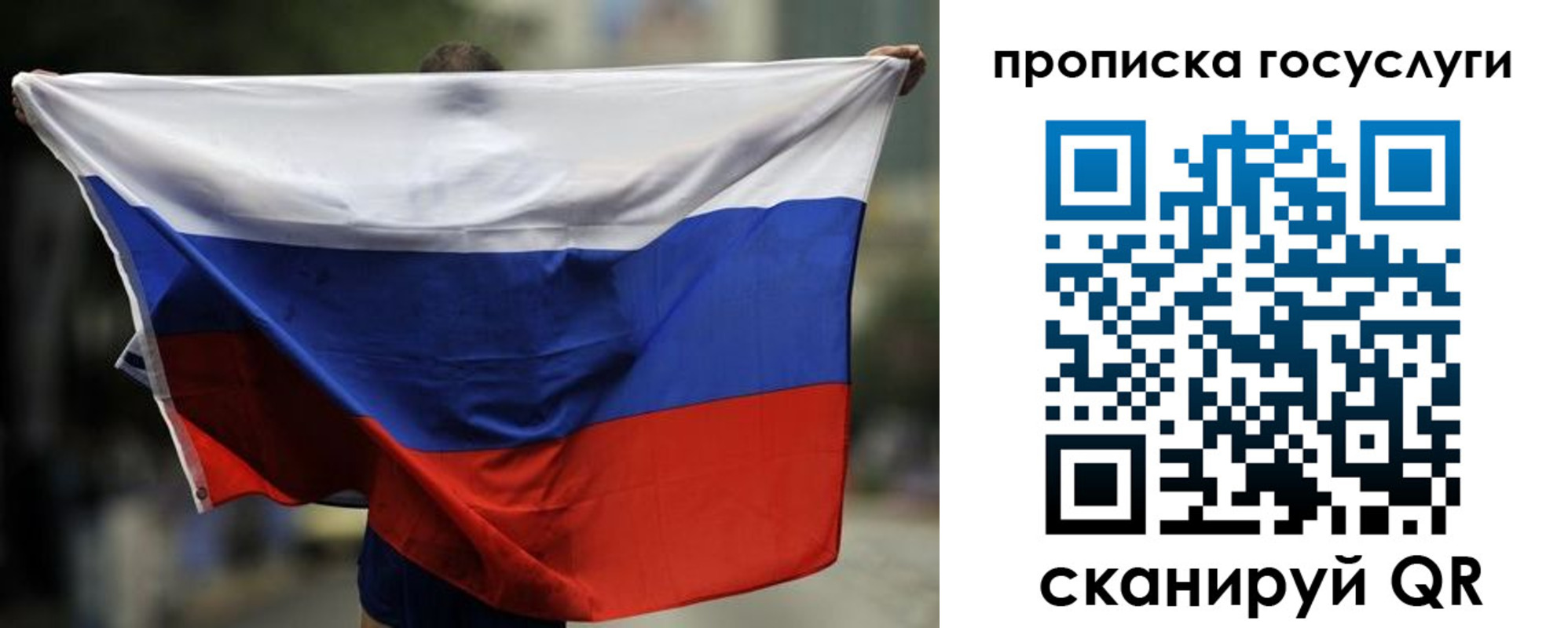 найти адрес прописки в Астраханской области